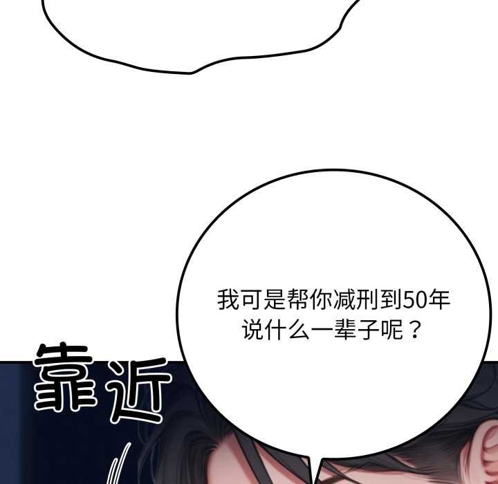 悖岛审判第1话