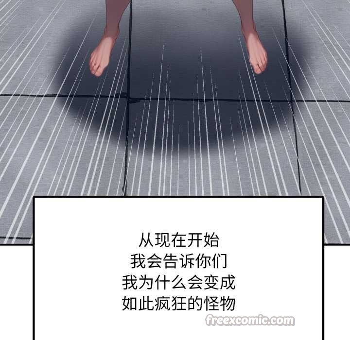 悖島審判第1話