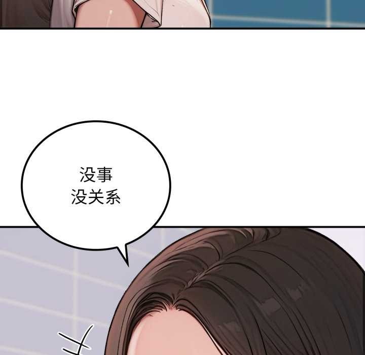 悖島審判第2話