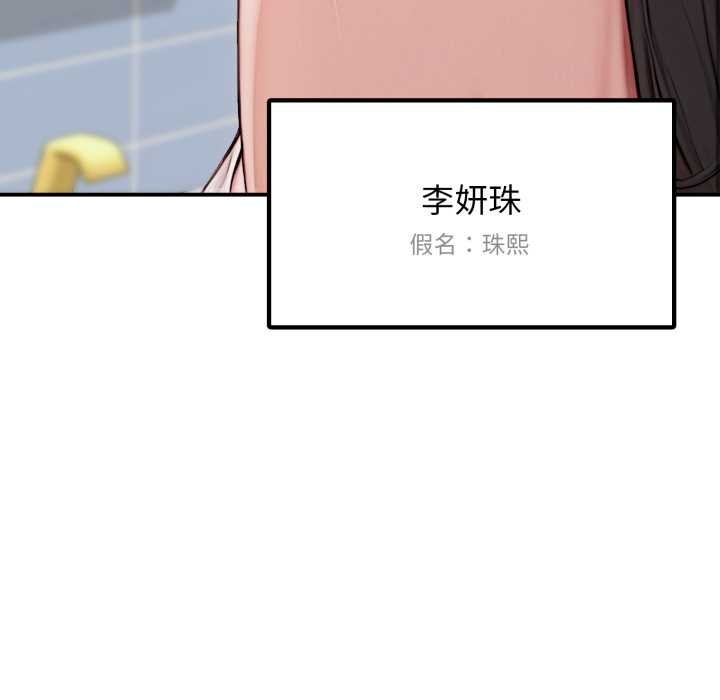 悖岛审判第2话