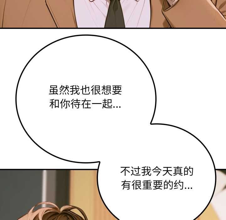 悖岛审判第2话