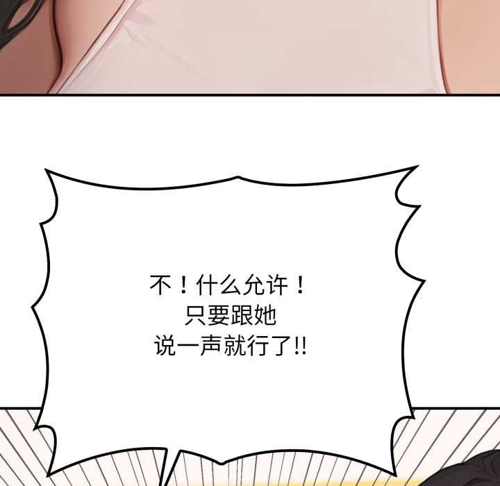 悖岛审判第2话