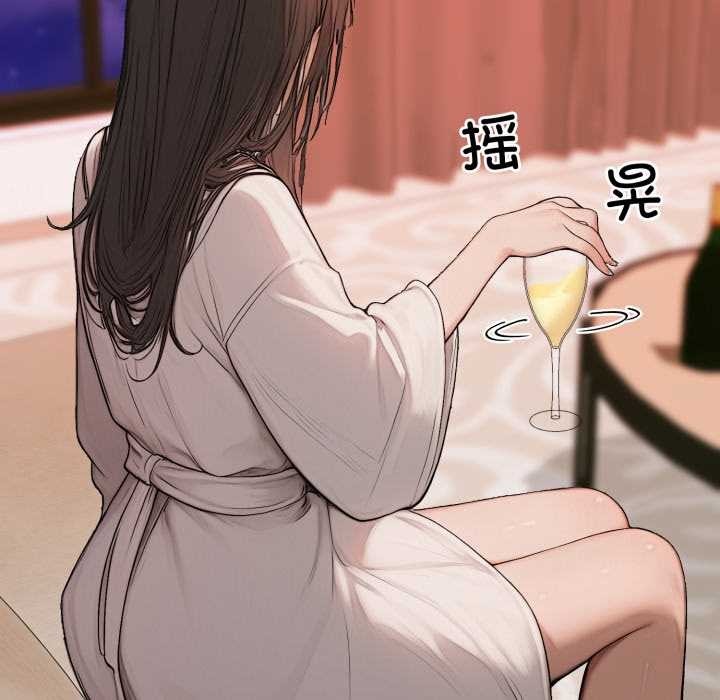 悖岛审判第2话