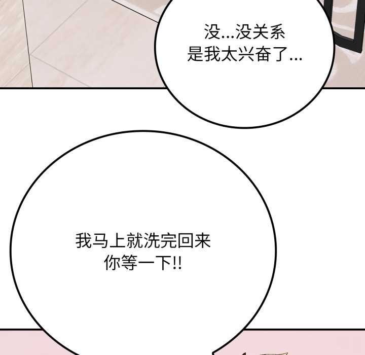 悖岛审判第2话