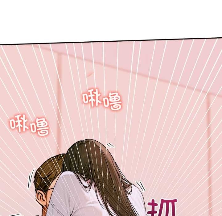 悖岛审判第2话