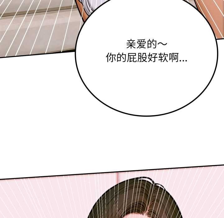 悖島審判第2話