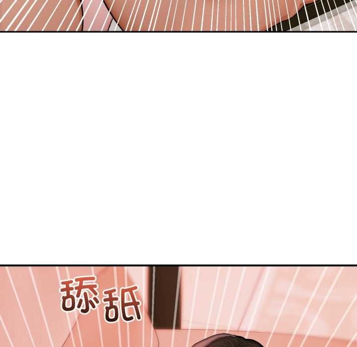 悖島審判第2話