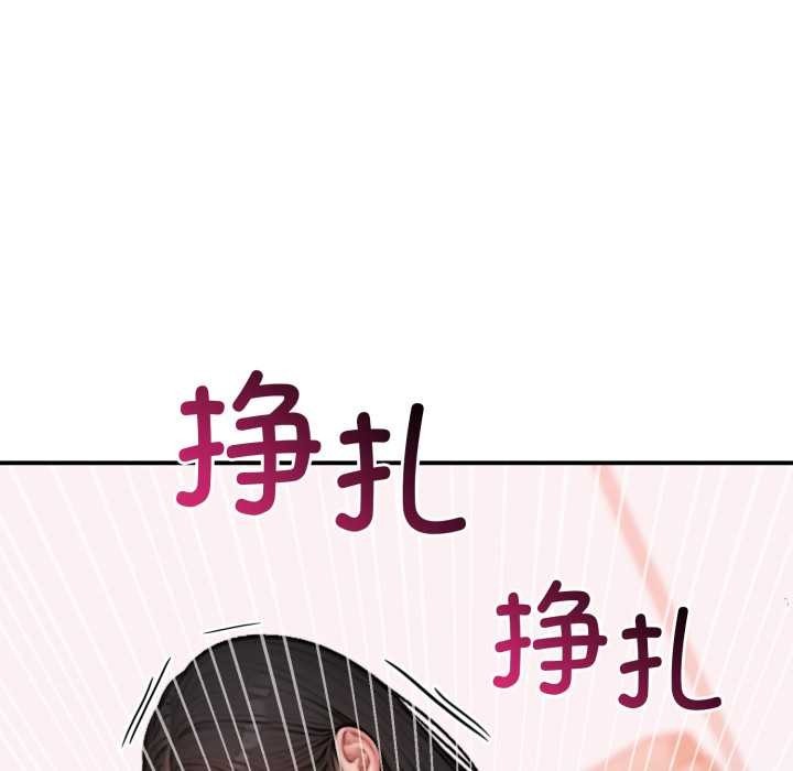 悖島審判第2話