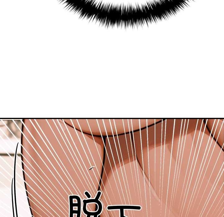 悖岛审判第2话