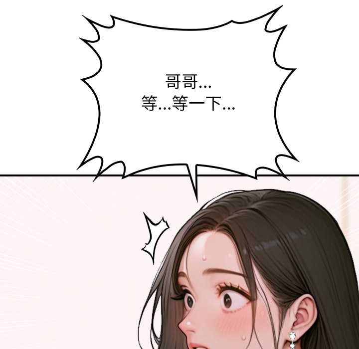 悖岛审判第2话