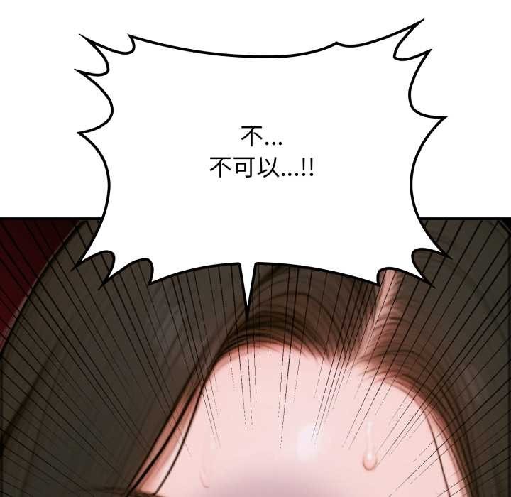 悖島審判第2話