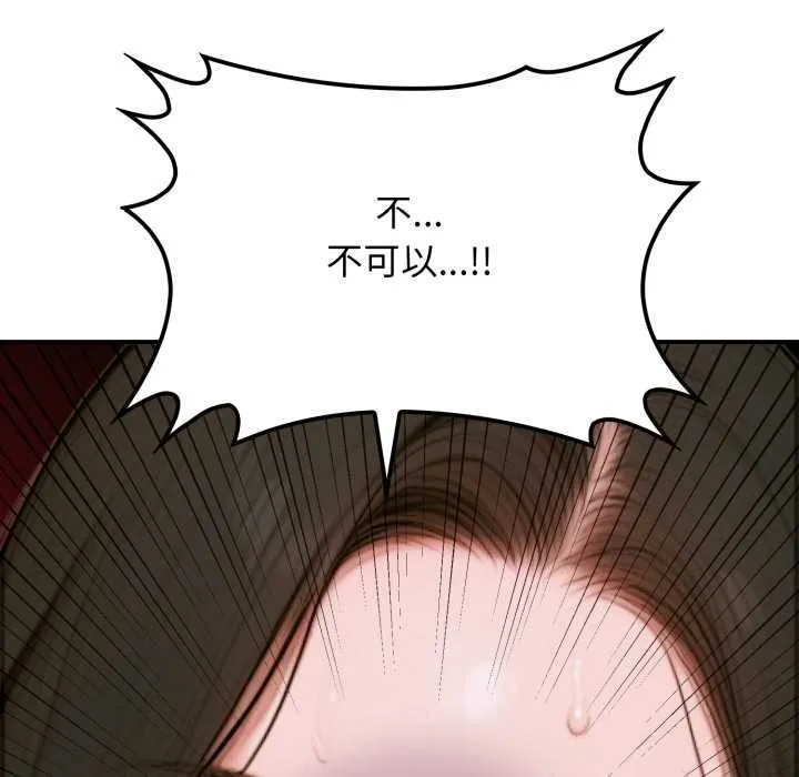悖島審判第2話