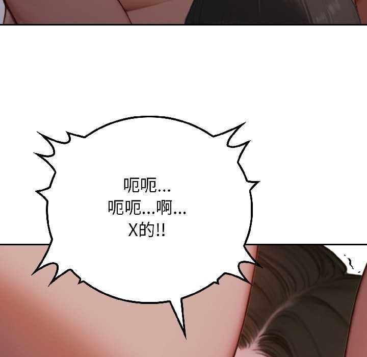 悖岛审判第3话