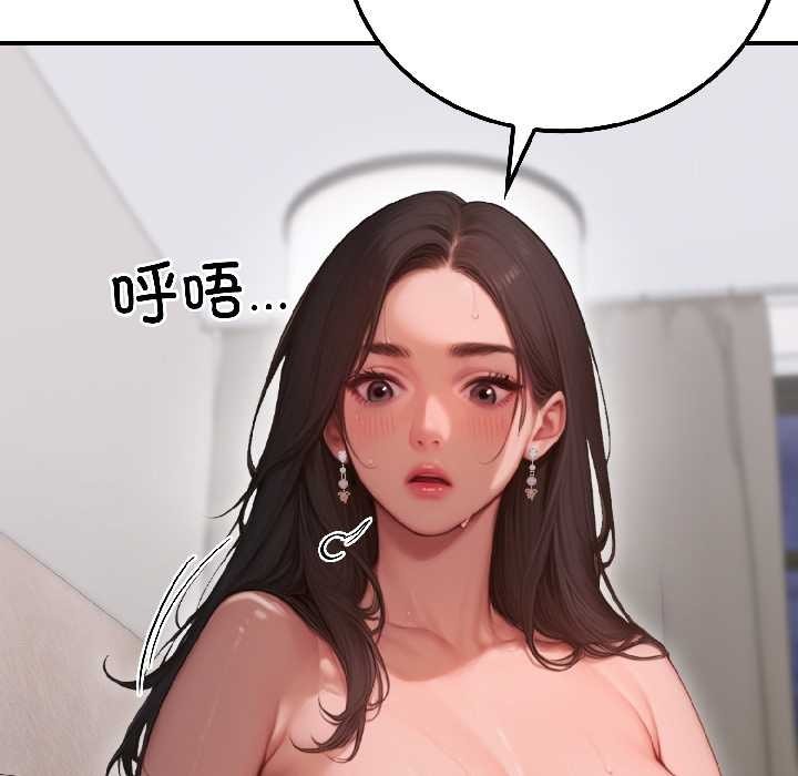 悖岛审判第3话