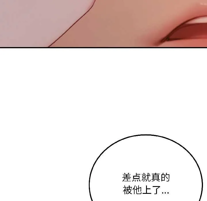 悖島審判第3話