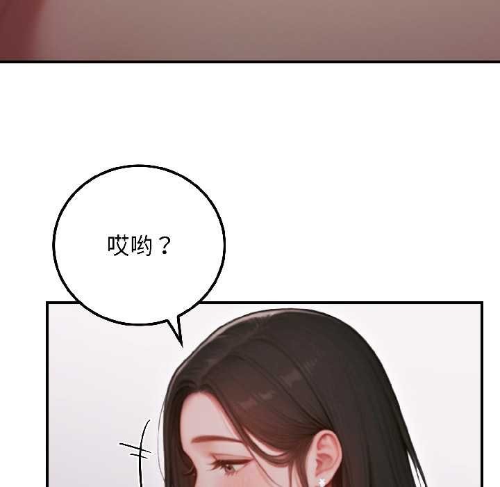 悖岛审判第3话