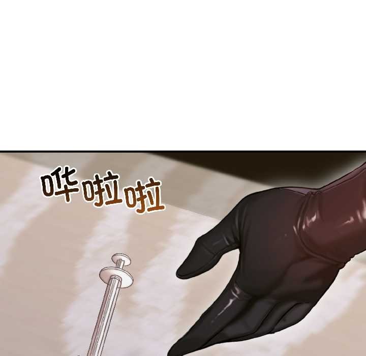 悖岛审判第3话