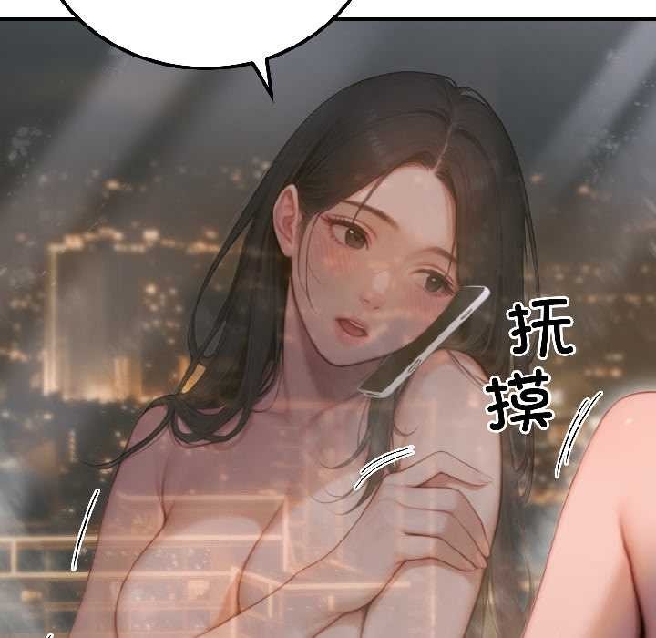 悖岛审判第3话