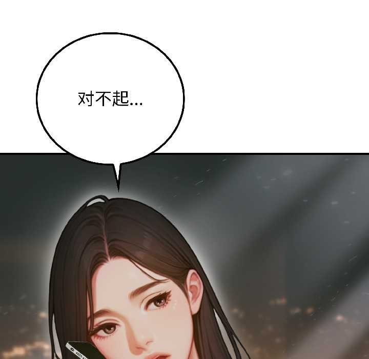 悖岛审判第3话