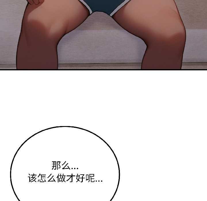 悖岛审判第3话