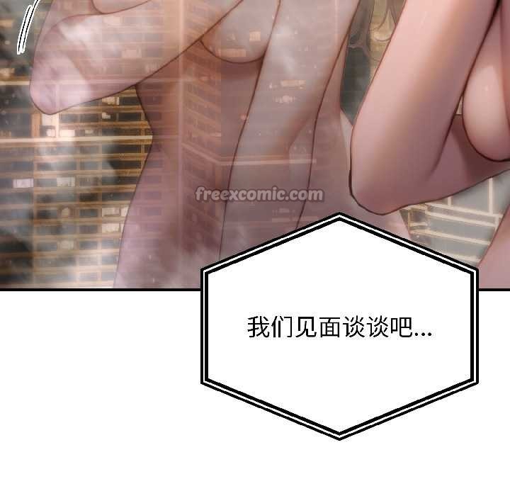 悖岛审判第3话
