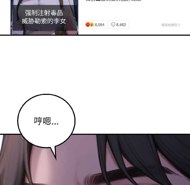 悖岛审判第3话