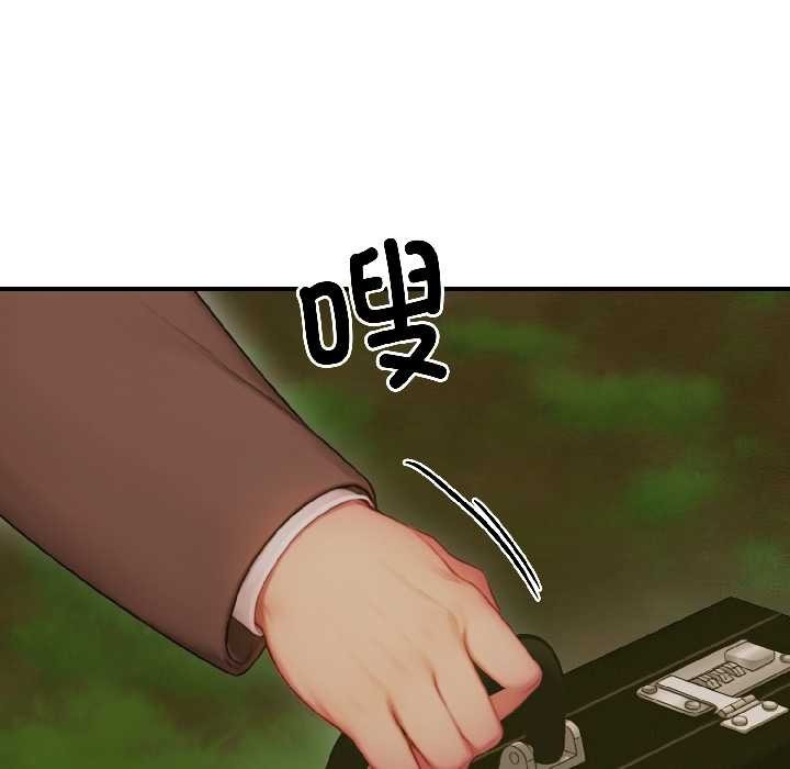 悖岛审判第3话