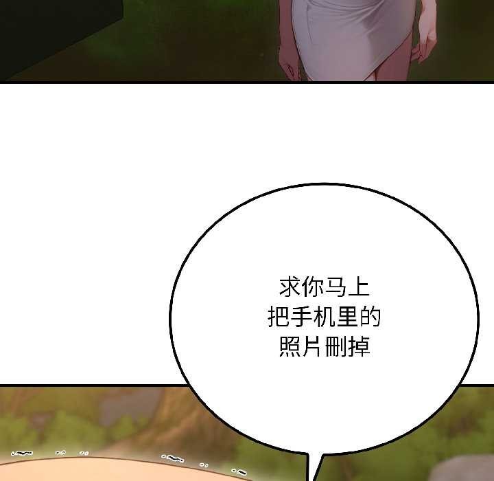 悖岛审判第3话