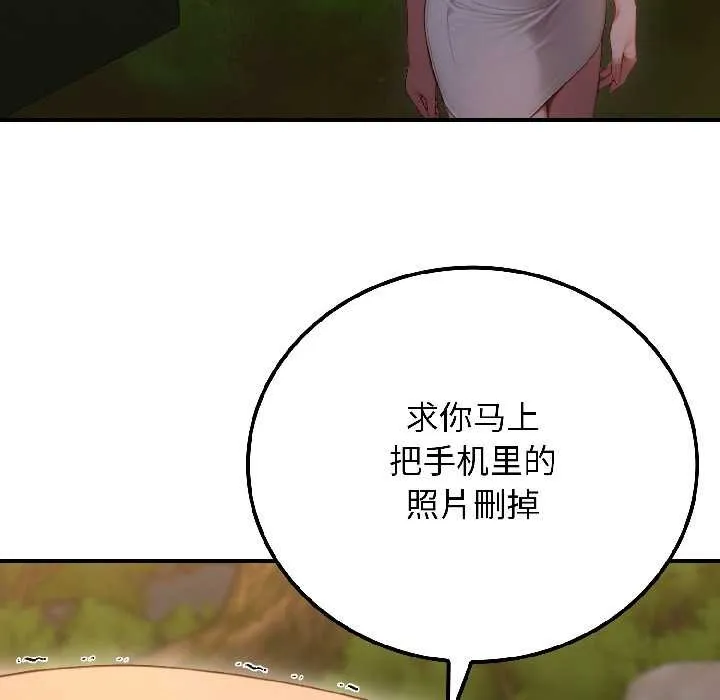 悖島審判第3話