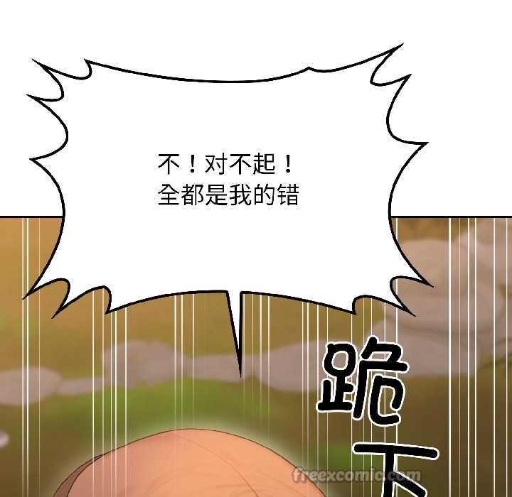 悖岛审判第3话