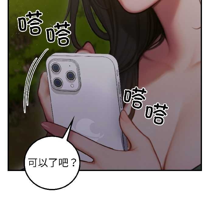 悖岛审判第3话
