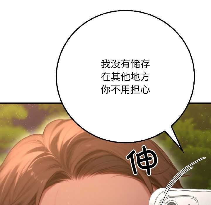 悖岛审判第3话