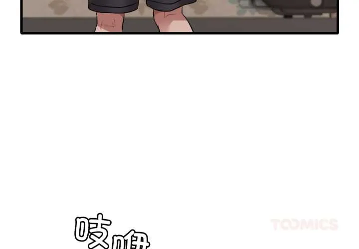 渴望占有她第89話