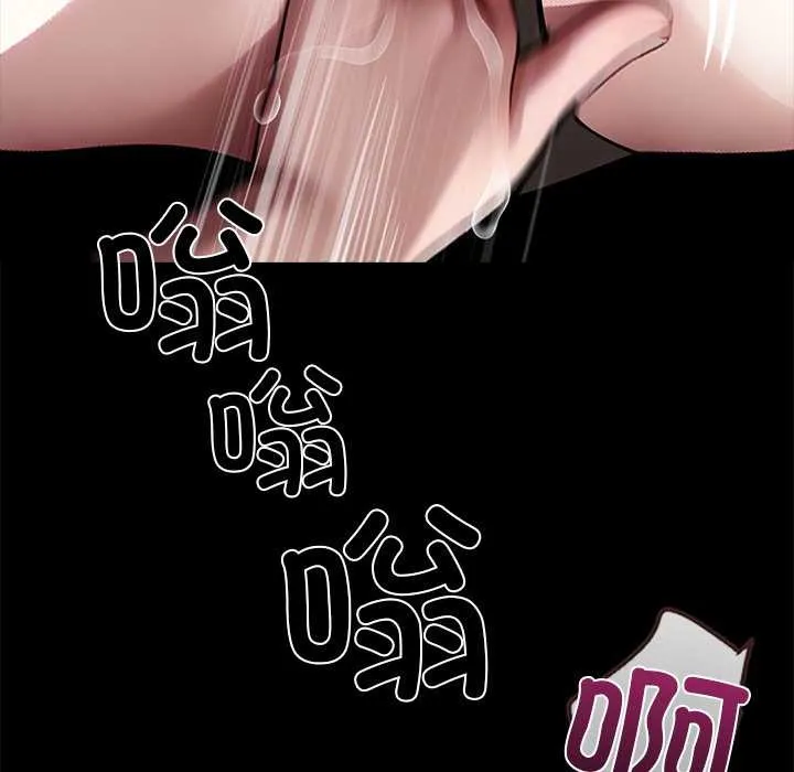 黑道X上班族第34話