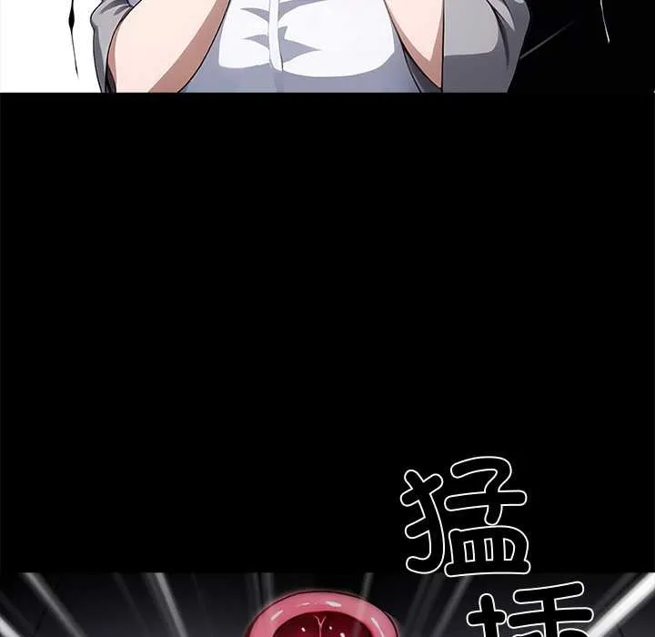 黑道X上班族第34話
