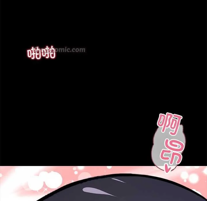 黑道X上班族第34話