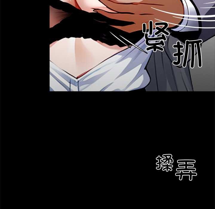 黑道X上班族第34話