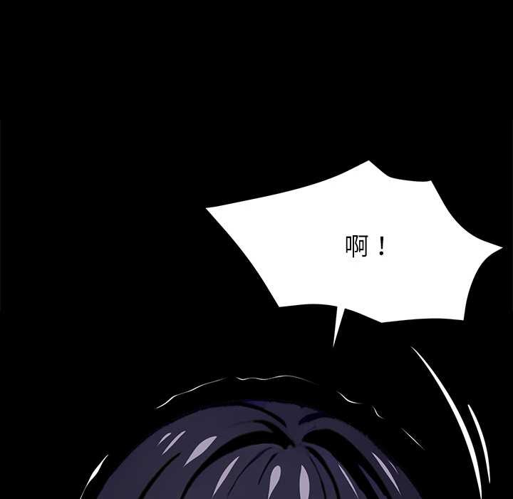黑道X上班族第34話
