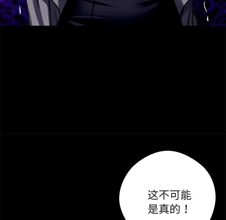 黑道X上班族第34話