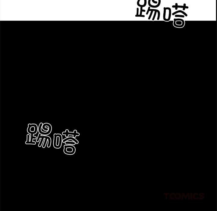 黑道X上班族第34話