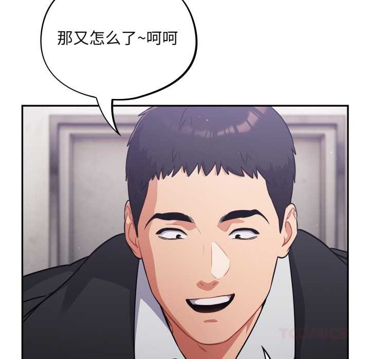 傻瓜病毒第46話
