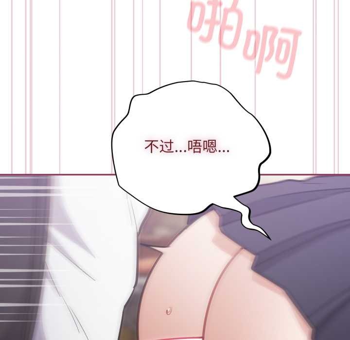 傻瓜病毒第46話