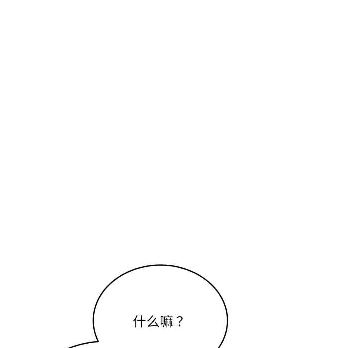 当狗不丢人第32話
