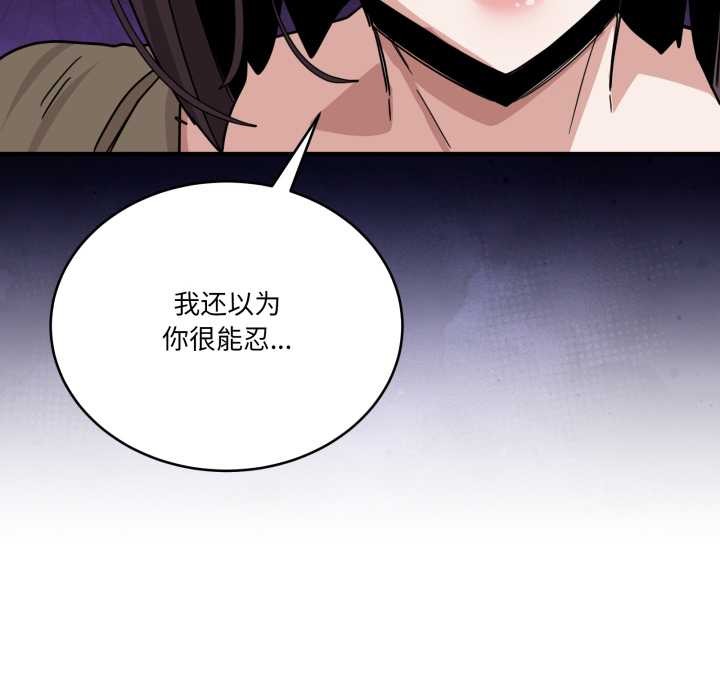 当狗不丢人第32話