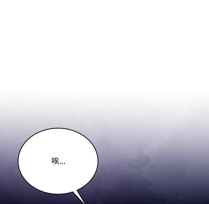 当狗不丢人第32話