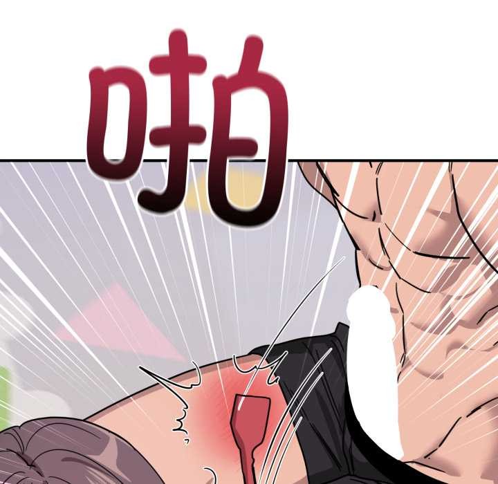 当狗不丢人第32話