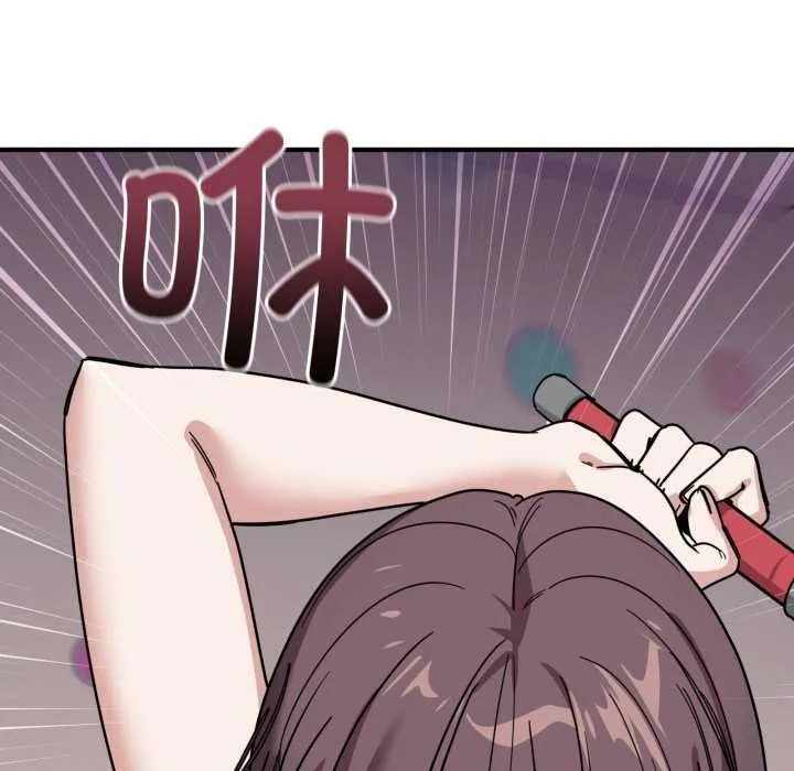 當狗不丟人第32話