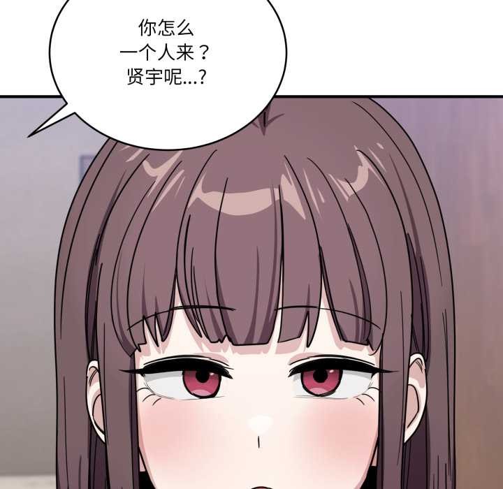 当狗不丢人第32話