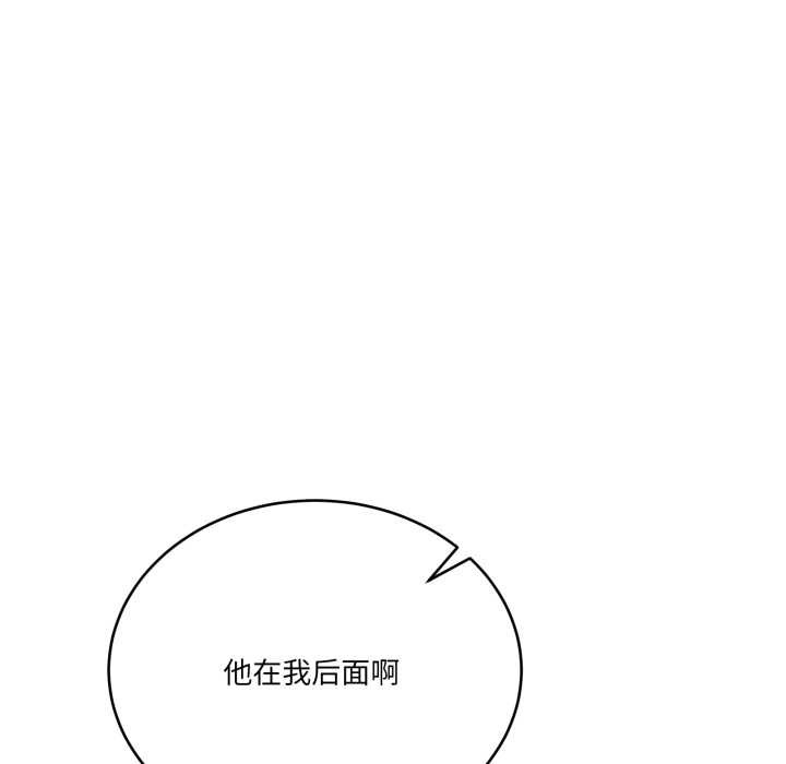 当狗不丢人第32話