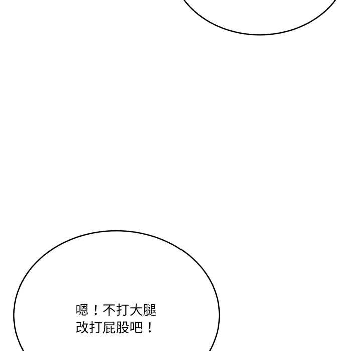 当狗不丢人第32話